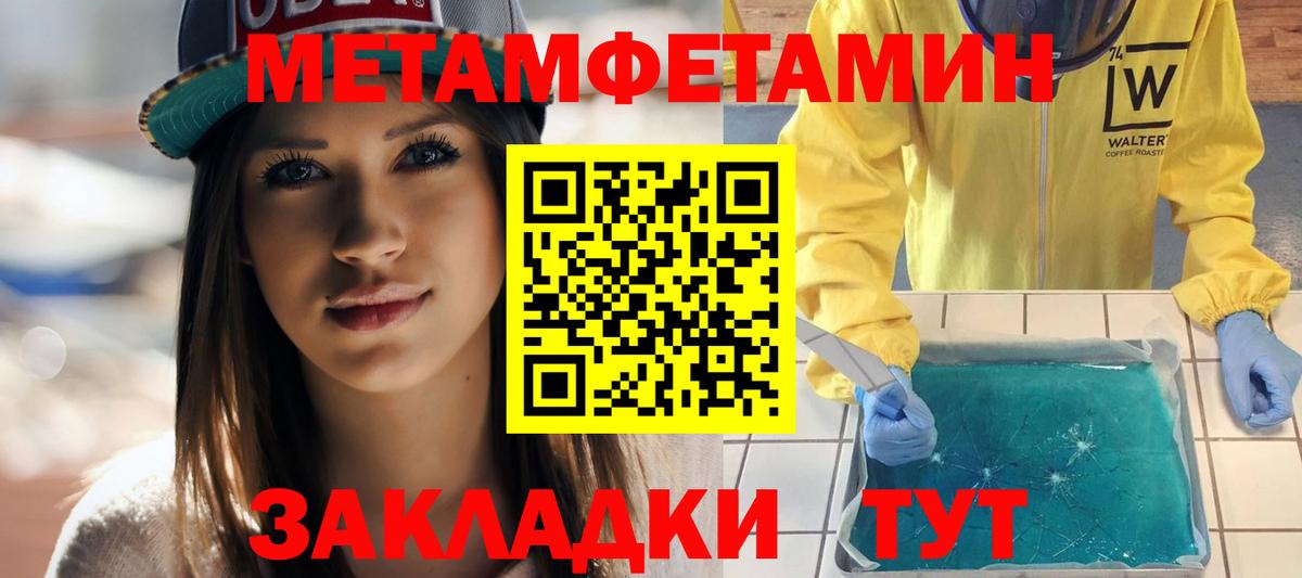 АМФ 98% Балашов