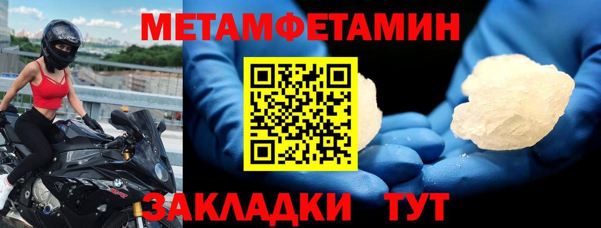 Балашов  АМФ VHQ  АМФЕТАМИН  Вход с VPN 