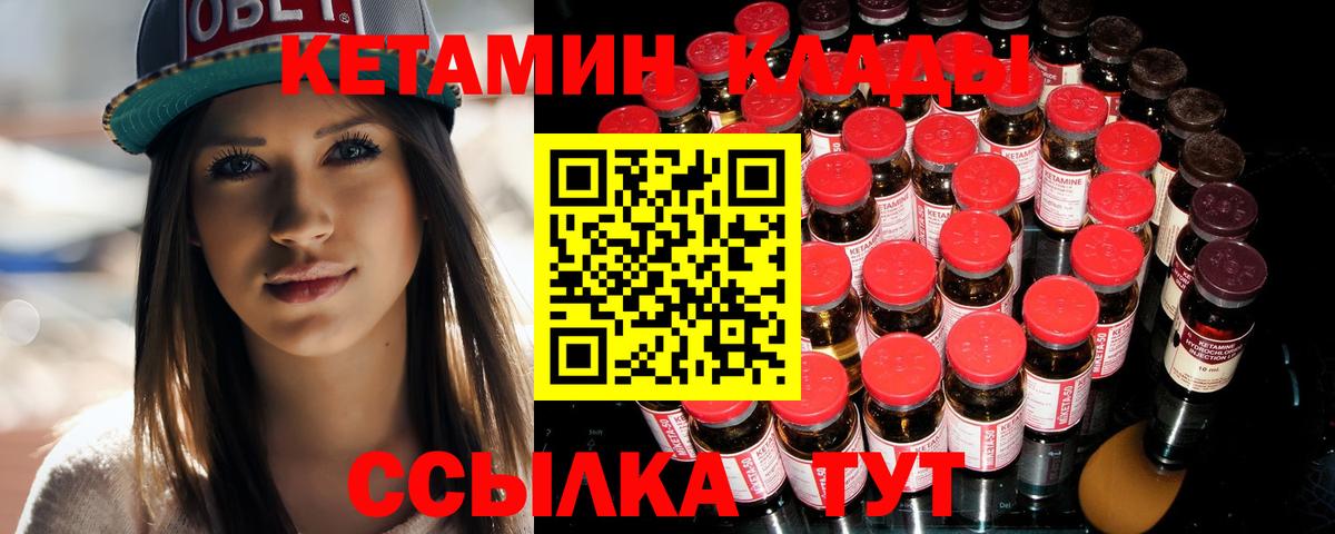 Каннабис Балашов