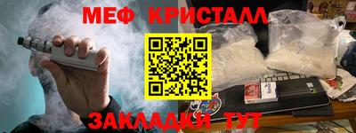 мефедрон VHQ Кингисепп