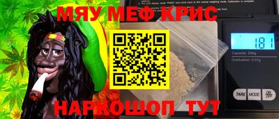 метамфетамин Кинель