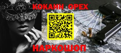 метамфетамин Кинель