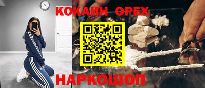 ешки Кимры