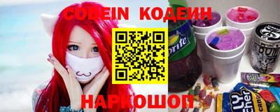 метамфетамин Кинель