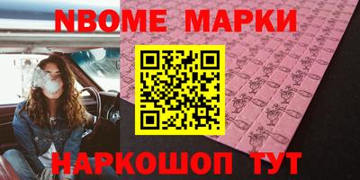 метамфетамин Кинель