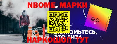 метамфетамин Кинель