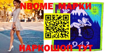 метамфетамин Кинель