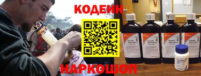 метамфетамин Кинель