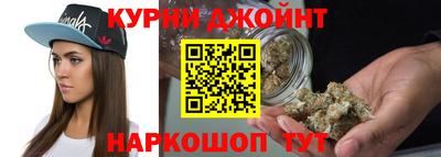 метамфетамин Кинель