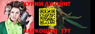 метамфетамин Кинель