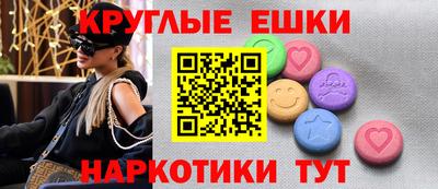 метамфетамин Кинель