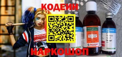 мефедрон VHQ Кингисепп