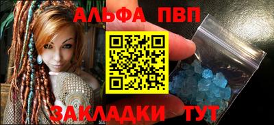 мефедрон VHQ Кингисепп