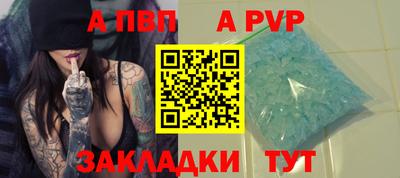метамфетамин Кинель
