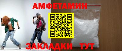 метамфетамин Кинель