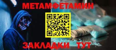 мефедрон VHQ Кингисепп