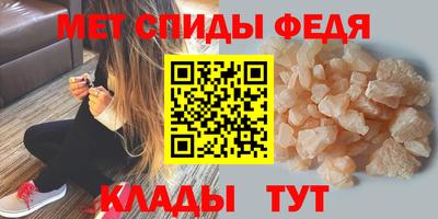 мефедрон VHQ Кингисепп