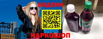 мефедрон VHQ Кингисепп