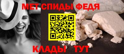 мефедрон VHQ Кингисепп