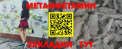 мефедрон VHQ Кингисепп