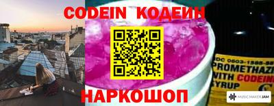 мефедрон VHQ Кингисепп