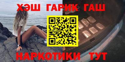 мефедрон VHQ Кингисепп