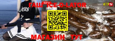 мефедрон VHQ Кингисепп