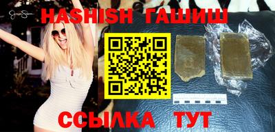 мефедрон VHQ Кингисепп