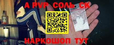 мефедрон VHQ Кингисепп