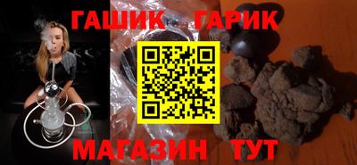 метамфетамин Кинель