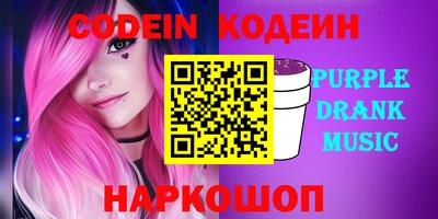 метамфетамин Кинель