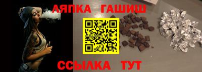 метамфетамин Кинель