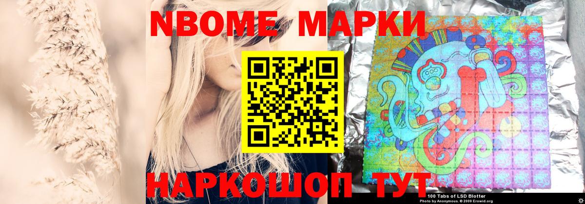 ЛСД экстази кислота Балашов