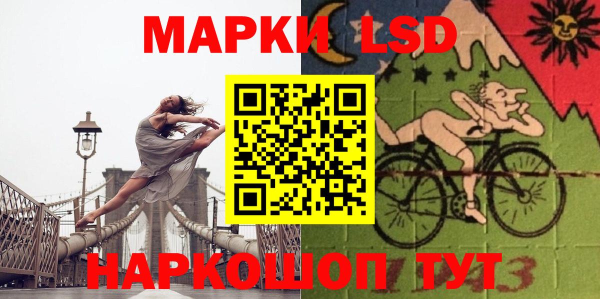 LSD-25 экстази кислота  Вход с VPN  Балашов  Лсд 25 экстази ecstasy 