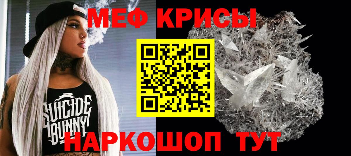 МЕФ Балашов