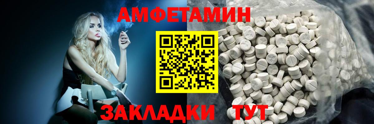 Первитин кристалл Балашов
