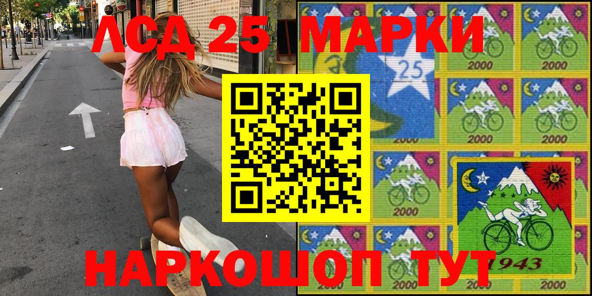 Марки N-bome 1500мкг  Вход с VPN  Наркотические марки  Марки N-bome 1500мкг  Балашов 