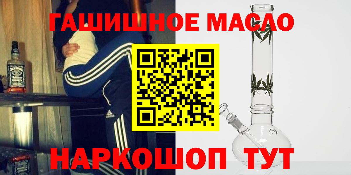 Балашов  закладки  Вход с VPN  ТГК Wax 